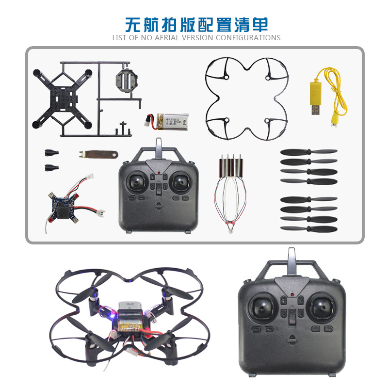 DM002 DIY Fixed Height Quadcop - Photography Drone 评论和价格