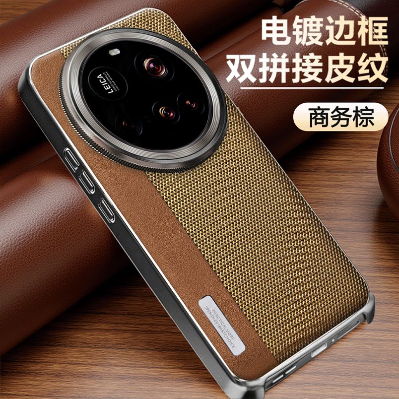 For  8 Case Luxury Nylon Textu - Photography Xiaomi 15 Ultra 评论和价格