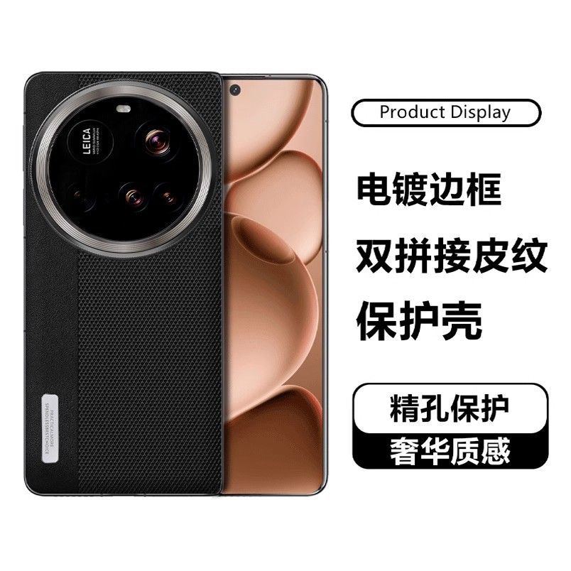 For  8 Case Luxury Nylon Textu - Photography Xiaomi 15 Ultra 评论和价格