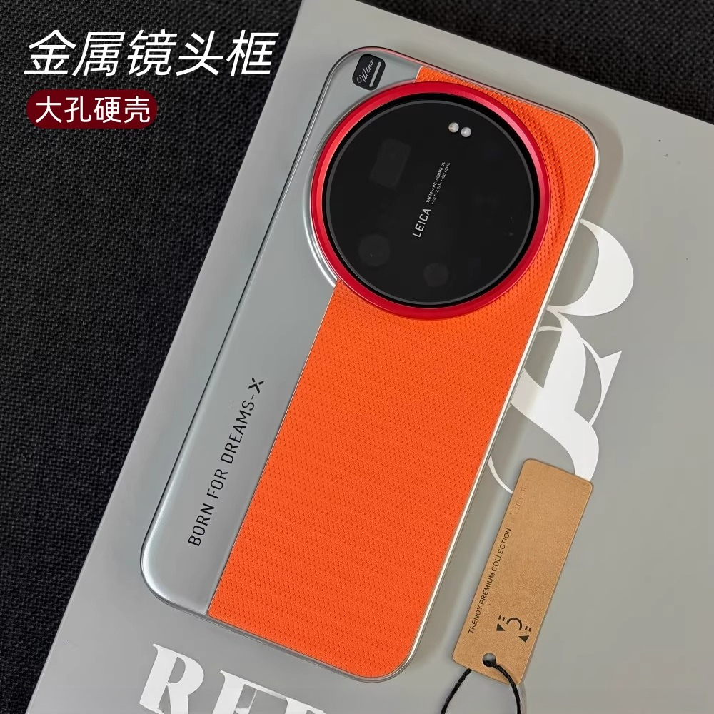 For Xiaomi 17 Ultra Case Hard  - Photography Xiaomi 15 Ultra 评论和价格