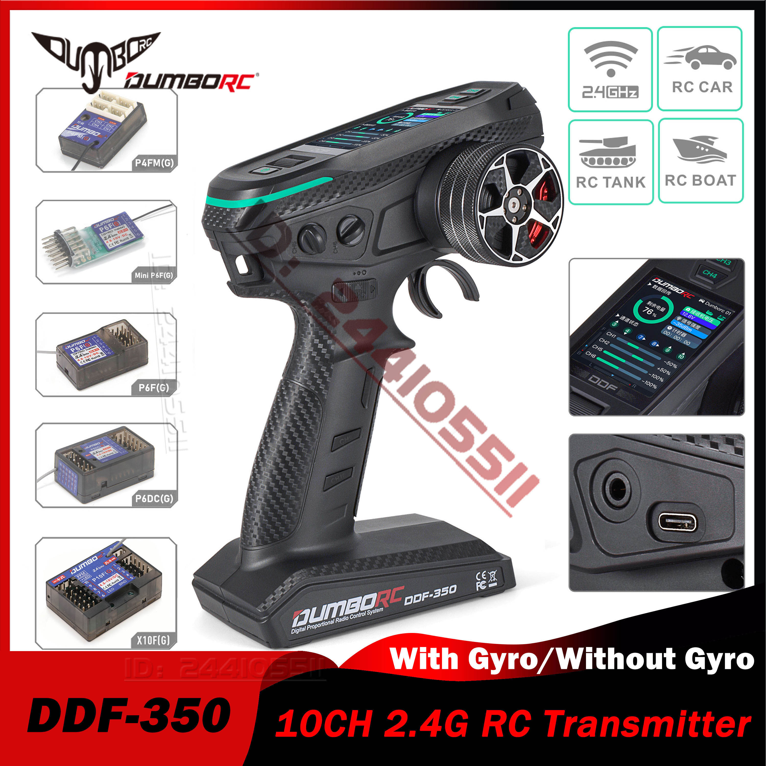 DUMBORC 10CH DDF-350 RC Remote - Photography Digital 评论和价格