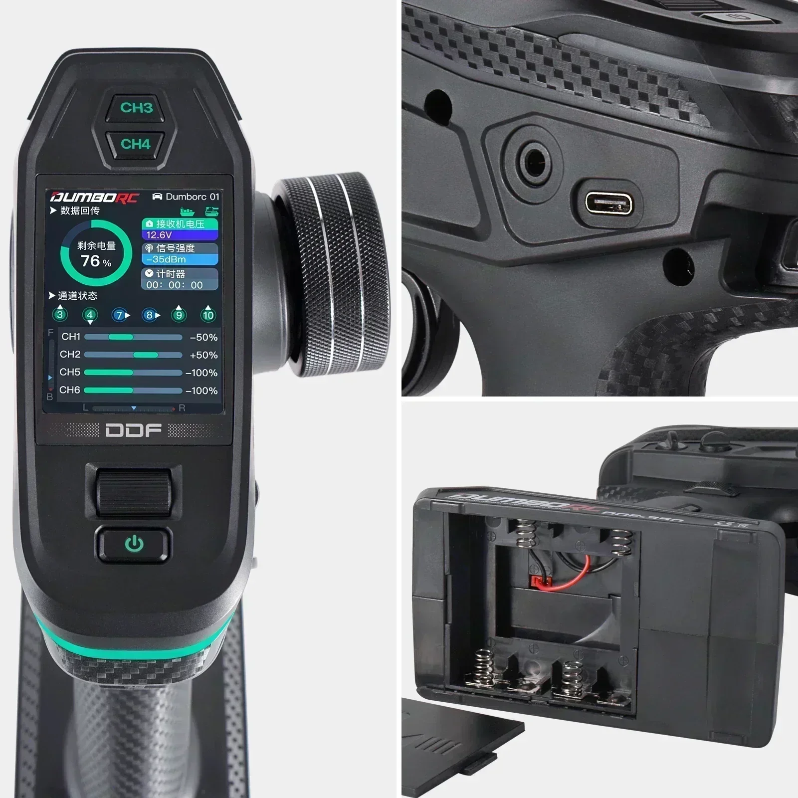 DUMBORC 10CH DDF-350 RC Remote - Photography Digital 评论和价格